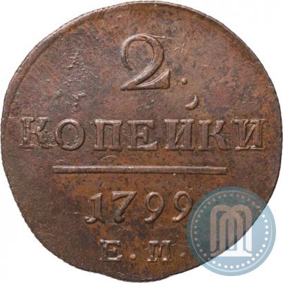 Picture 2 kopecks 1799 year ЕМ 
