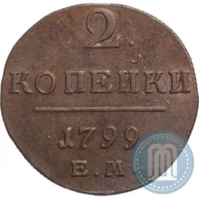 Picture 2 kopecks 1799 year ЕМ 