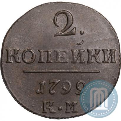 Picture 2 kopecks 1799 year КМ 