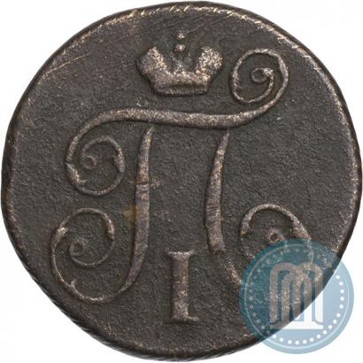 Фото 1 копейка 1799 года КМ 