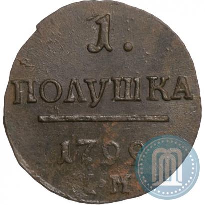 Picture Polushka 1799 year КМ 