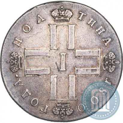 Picture Poltina 1800 year СМ-ОМ 