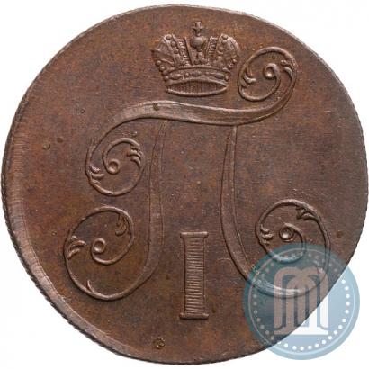 Фото 2 копейки 1800 года ЕМ 