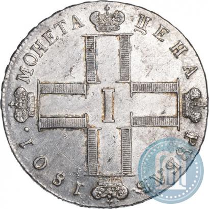 Фото 1 рубль 1801 года СМ-АИ 