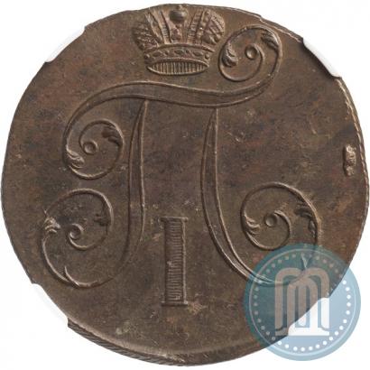Фото 2 копейки 1801 года ЕМ 