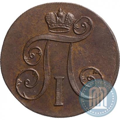 Фото 2 копейки 1801 года ЕМ 