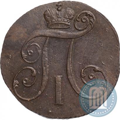 Фото 2 копейки 1801 года КМ 