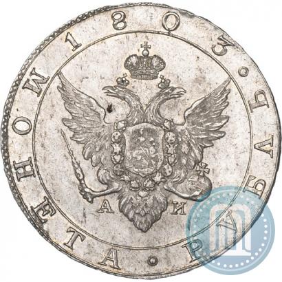Picture 1 rouble 1803 year СПБ-АИ 