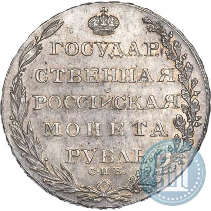 Picture 1 rouble 1803 year СПБ-АИ 