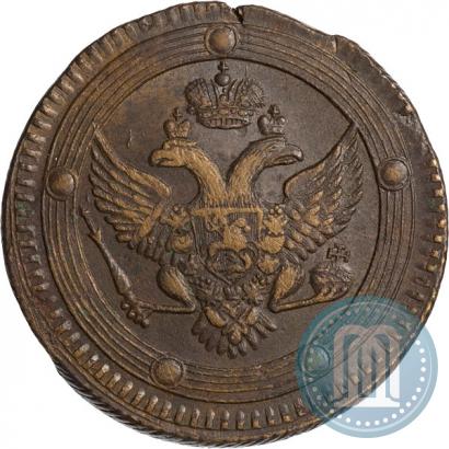 Фото 5 копеек 1803 года ЕМ 