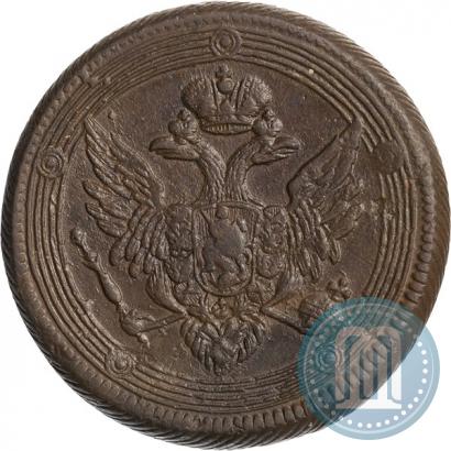 Фото 5 копеек 1803 года ЕМ 