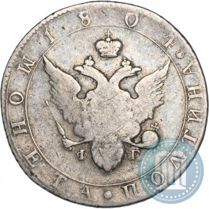 Picture Poltina 1804 year СПБ-ФГ 