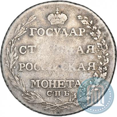 Picture Poltina 1804 year СПБ-ФГ 