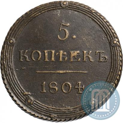 Picture 5 kopecks 1804 year КМ 