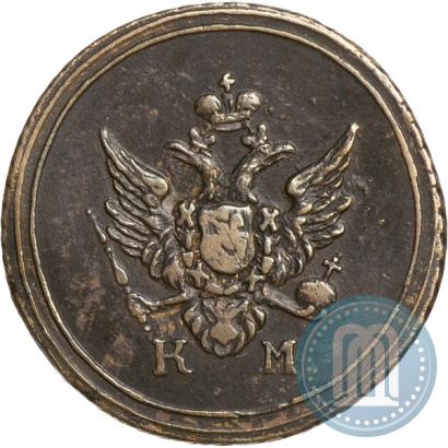 Picture Denga 1804 year КМ 