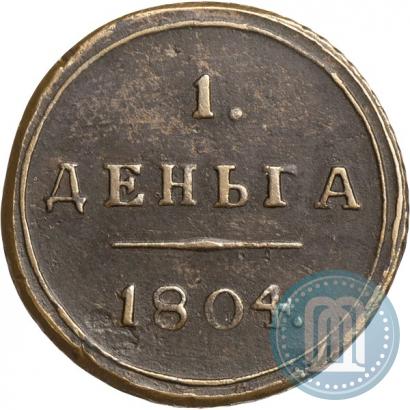 Picture Denga 1804 year КМ 