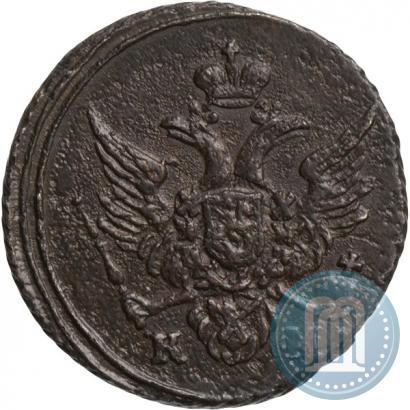 Фото Полушка 1804 года КМ 