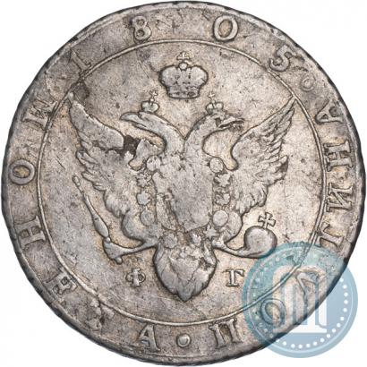Picture Poltina 1805 year СПБ-ФГ 