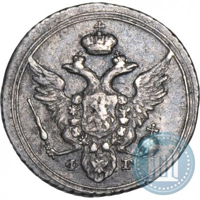 Picture 10 kopecks 1805 year СПБ-ФГ 