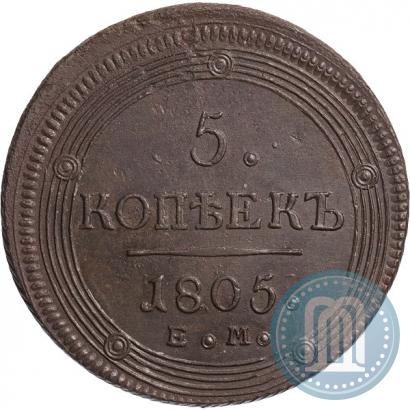 Picture 5 kopecks 1805 year ЕМ 