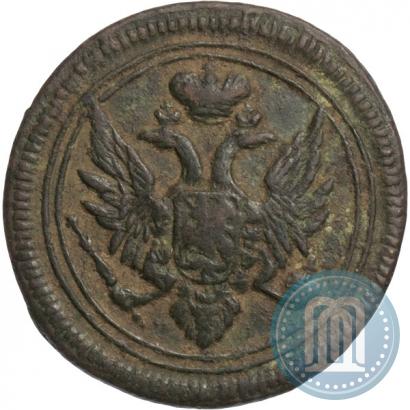 Picture Denga 1805 year ЕМ 