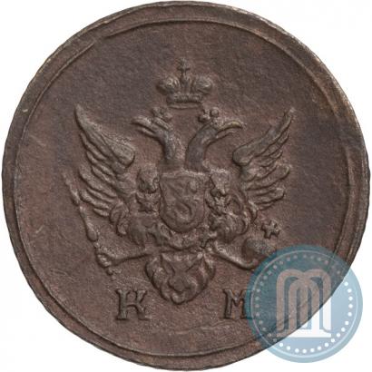 Picture Denga 1805 year КМ 