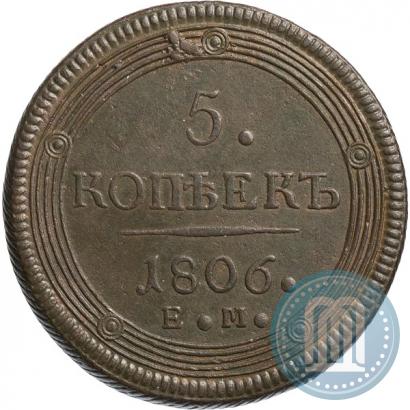 Picture 5 kopecks 1806 year ЕМ 