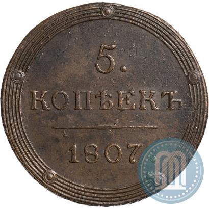 Picture 5 kopecks 1807 year КМ 
