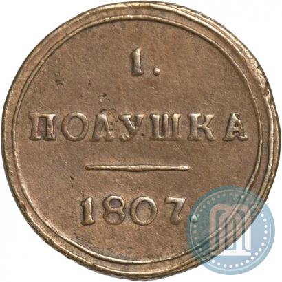 Picture Polushka 1807 year КМ 