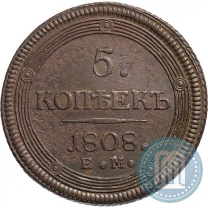 Фото 5 копеек 1808 года ЕМ 