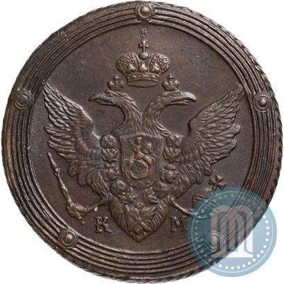 Picture 5 kopecks 1808 year КМ 
