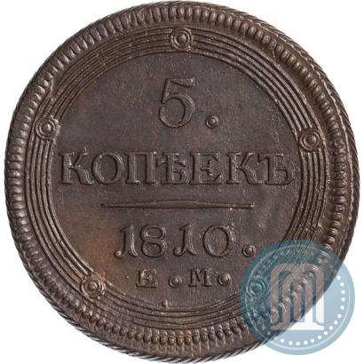 Picture 5 kopecks 1810 year ЕМ 
