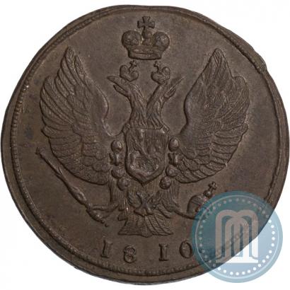 Фото 2 копейки 1810 года КМ 