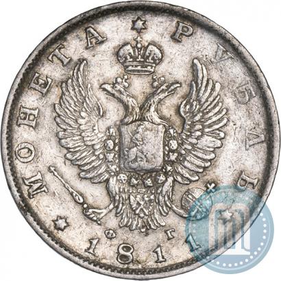 Picture 1 rouble 1811 year СПБ-ФГ 