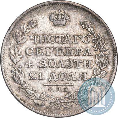 Picture 1 rouble 1811 year СПБ-ФГ 