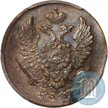 Фото Деньга 1811 года ИМ-МК 