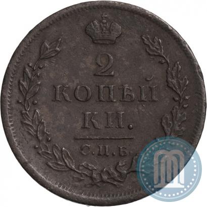 Picture 2 kopecks 1812 year СПБ-ПС 