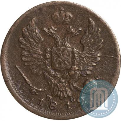 Фото Деньга 1812 года ИМ-ПС 
