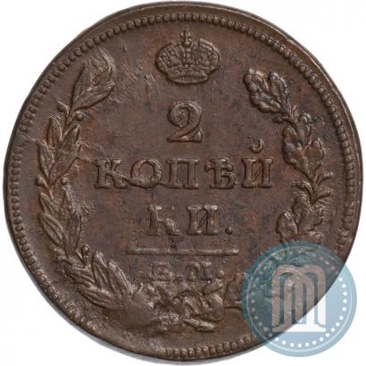 Picture 2 kopecks 1813 year ЕМ-НМ 