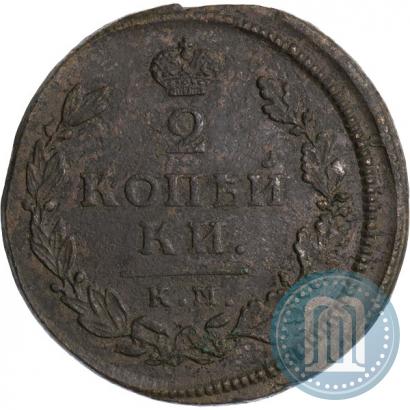 Фото 2 копейки 1813 года КМ-АМ 