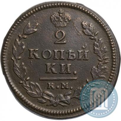 Picture 2 kopecks 1814 year КМ-АМ 