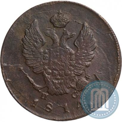 Picture 2 kopecks 1814 year ИМ-ПС 