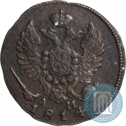 Picture Denga 1814 year КМ-АМ 