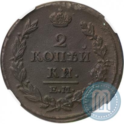 Picture 2 kopecks 1815 year ЕМ-НМ 