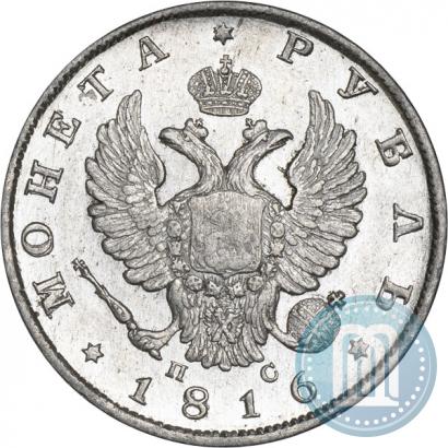 Picture 1 rouble 1816 year СПБ-ПС 