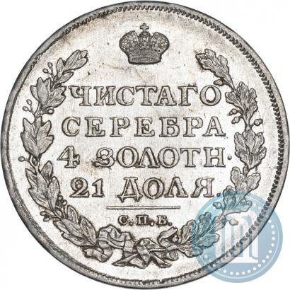 Picture 1 rouble 1816 year СПБ-ПС 