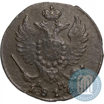 Picture Denga 1816 year КМ-АМ 