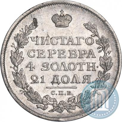 Picture 1 rouble 1817 year СПБ-ПС 