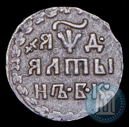 Фото Алтын 1704 года БК 