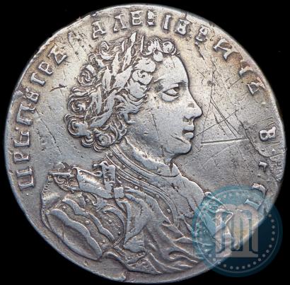 Picture 1 rouble 1707 year  "Portrait by G. Gaupt"